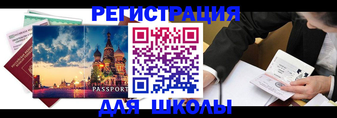 форма 3 в Нариманове
