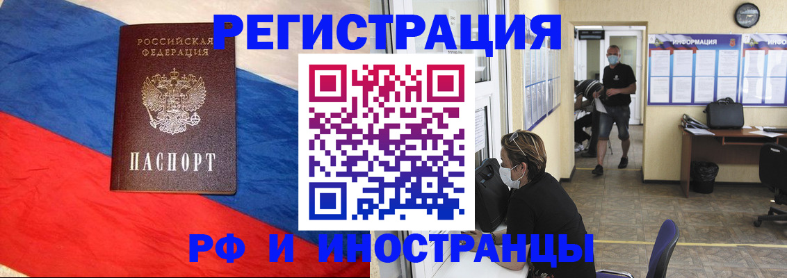 найти адрес прописки в Нариманове